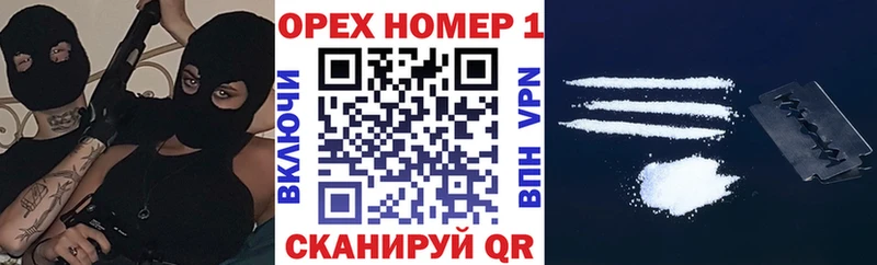 Купить закладку Alpha PVP  Меф  ГАШИШ  Амфетамин  Марихуана  Орск