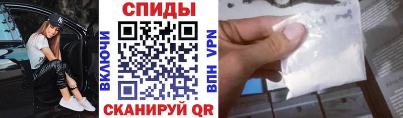 Amphetamine 97%  Купить где  Орск 