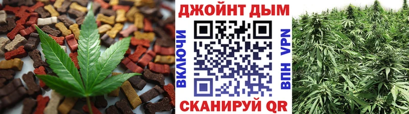 Cannafood марихуана  Купить  Орск 