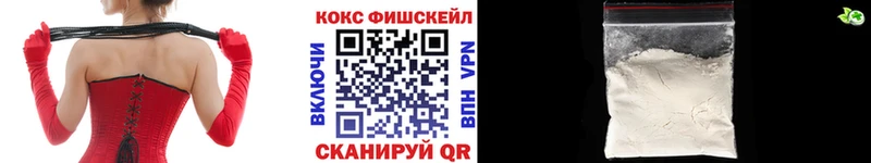 КОКАИН Columbia  Купить где  Орск