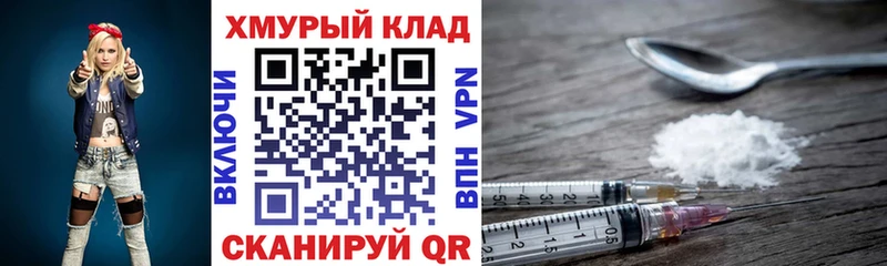 Купить  Орск  ГЕРОИН Афган 