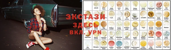 синтетический гашиш Корсаков