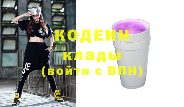 синтетический гашиш Корсаков