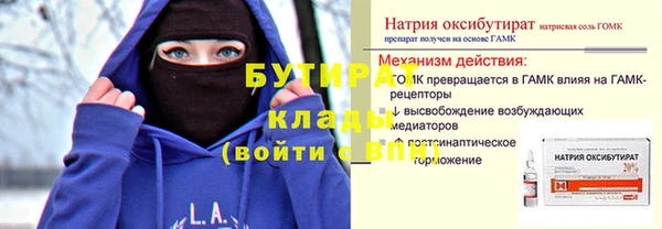 синтетический гашиш Корсаков