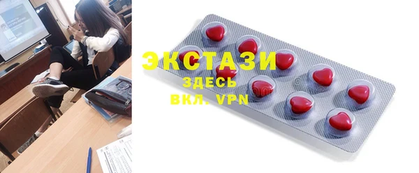 синтетический гашиш Корсаков