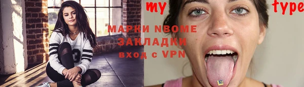 синтетический гашиш Корсаков