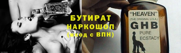 синтетический гашиш Корсаков