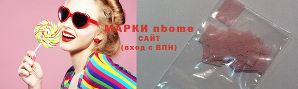 синтетический гашиш Корсаков