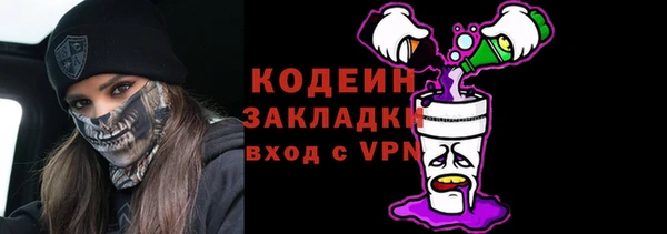 синтетический гашиш Корсаков