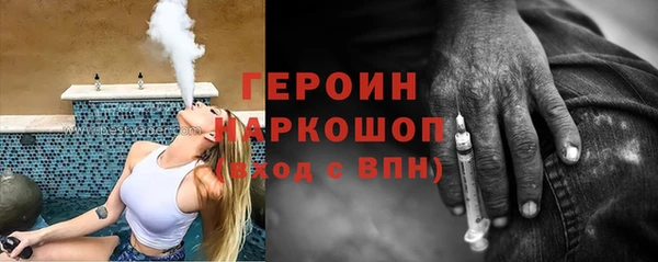 синтетический гашиш Корсаков