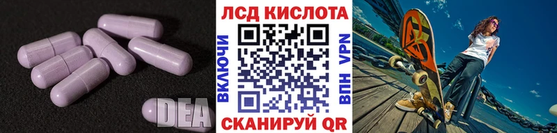 LSD-25 экстази кислота  Купить где  Орск 