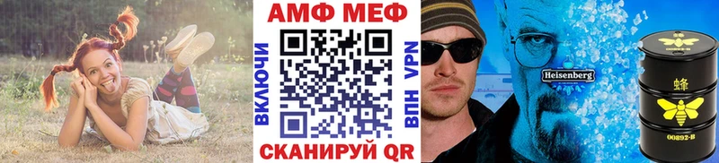 Первитин мет  Купить  Орск 