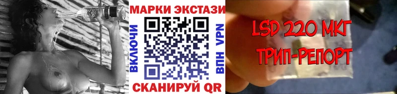 Купить где  Орск  Марки N-bome 1,5мг 