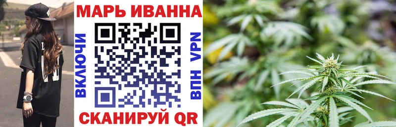 Купить где  Орск  МАРИХУАНА Bruce Banner 
